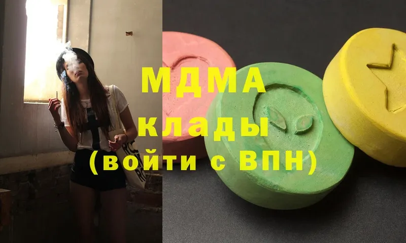 MDMA VHQ  закладка  Родники 